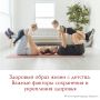 ������������ ��������� ������ ����� - ���������� �������, ������� ������� ���������� ������� � ����� ������������ ��� �����