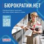 «Пойди туда, не знаю куда, принеси то, не знаю что»