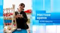 Мастера керамиста Елену Стемплевскую / Утро