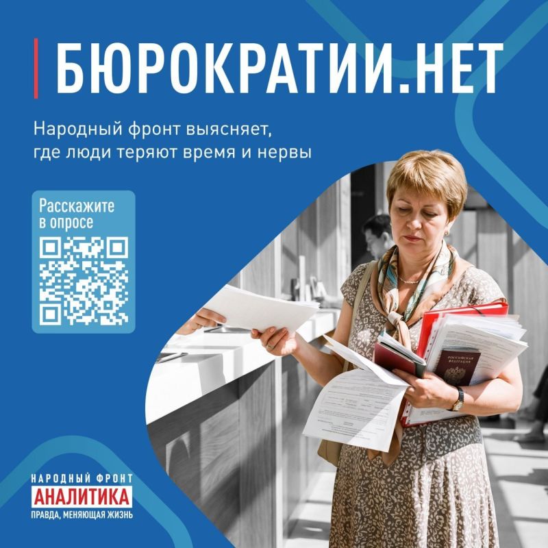 «Пойди туда, не знаю куда, принеси то, не знаю что»