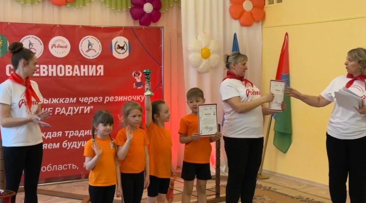 В Прибайкалье активно работает Иркутское региональное отделение Федерации спортивных прыжков через резинку В Прибайкалье активно работает Иркутское региональное отделение Федерации спортивных прыжков через резинку