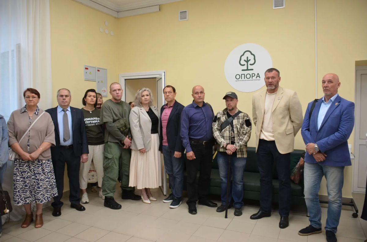 В Иркутске открылся центр психологической помощи «Опора» для ветеранов боевых действий и жителей региона В Иркутске открылся центр психологической помощи «Опора» для ветеранов боевых действий и жителей региона
