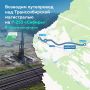 Продолжаем строительство обхода Шерагула в Иркутской области