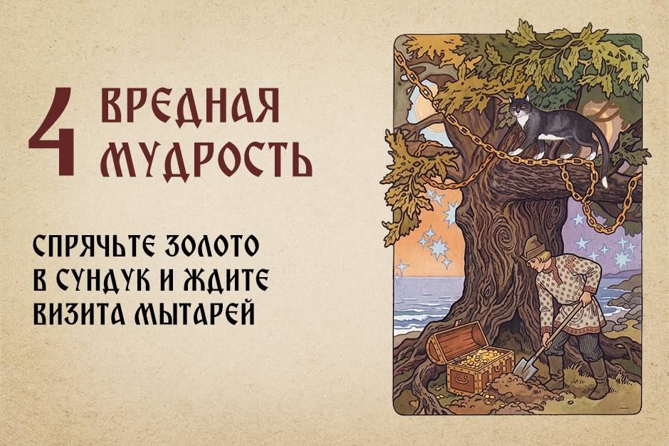 В некотором царстве, в тривосьмом Иркутском государстве, жили-были люди простые, работящие В некотором царстве, в тривосьмом Иркутском государстве, жили-были люди простые, работящие