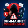 Не отдавайте «ключ» от Госуслуг за новый ключ от домофона