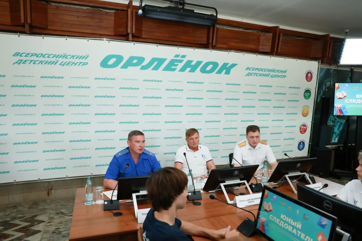 Во Всероссийском детском центре «Орлёнок» стартовала международная образовательная программа Следственного комитета России «Юный следователь» Во Всероссийском детском центре «Орлёнок» стартовала международная образовательная программа Следственного комитета России «Юный следователь»