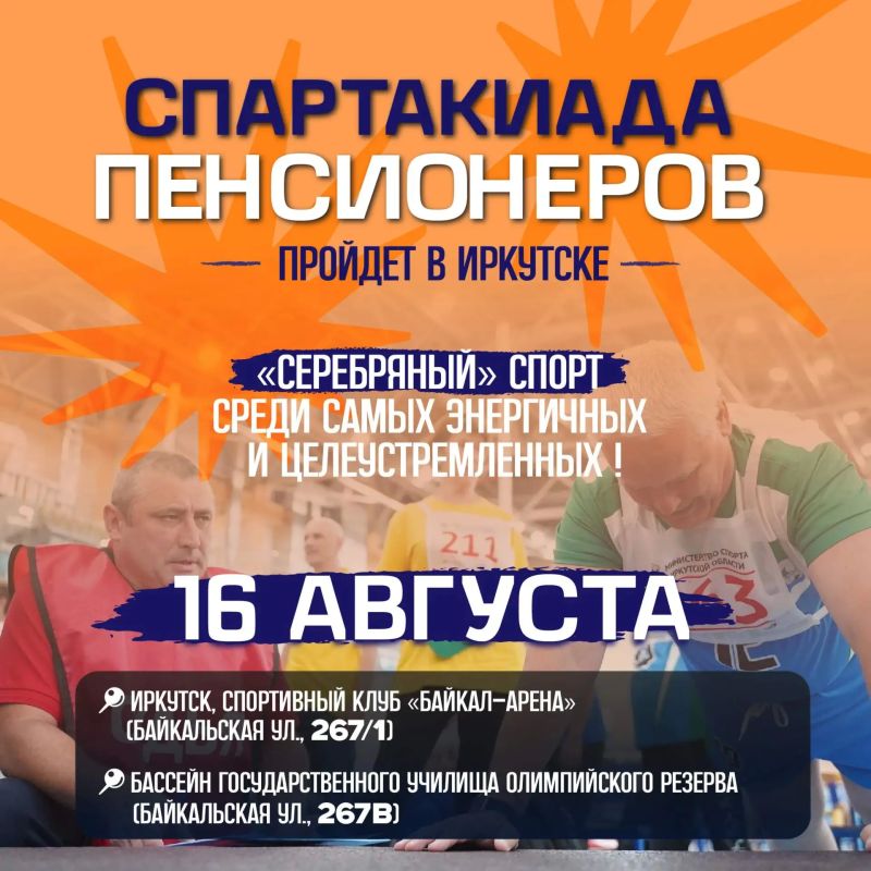 Возраст — не помеха для рекордов: кто-то впервые проходит эстафету в 64 года, кто-то в 59 идет в бассейн