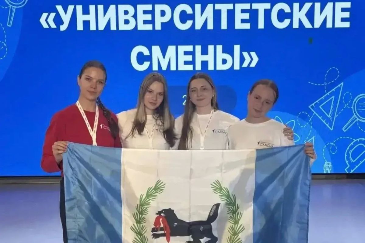 Участники Движения Первых Приангарья принимают участие в образовательно-туристских программах «Университетские смены»