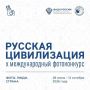 Ракурсы, эмоции, истории. Расскажи о стране через фотографию