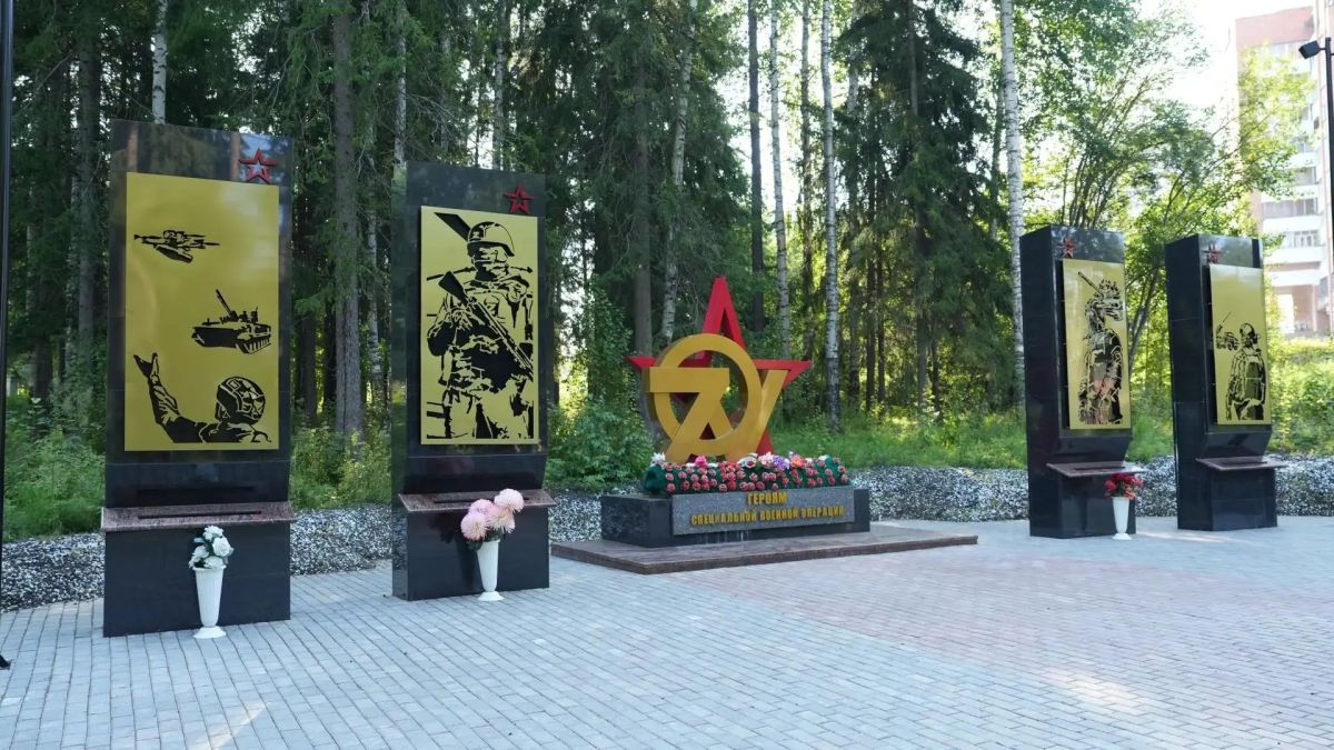 Александр Ведерников оценил итоги реализации инициативных проектов в Усть-Илимске по созданию мемориального комплекса «Звезды памяти» Александр Ведерников оценил итоги реализации инициативных проектов в Усть-Илимске по созданию мемориального комплекса «Звезды памяти»