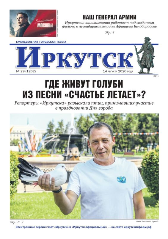 В гимназии №3 Иркутска кипит работа