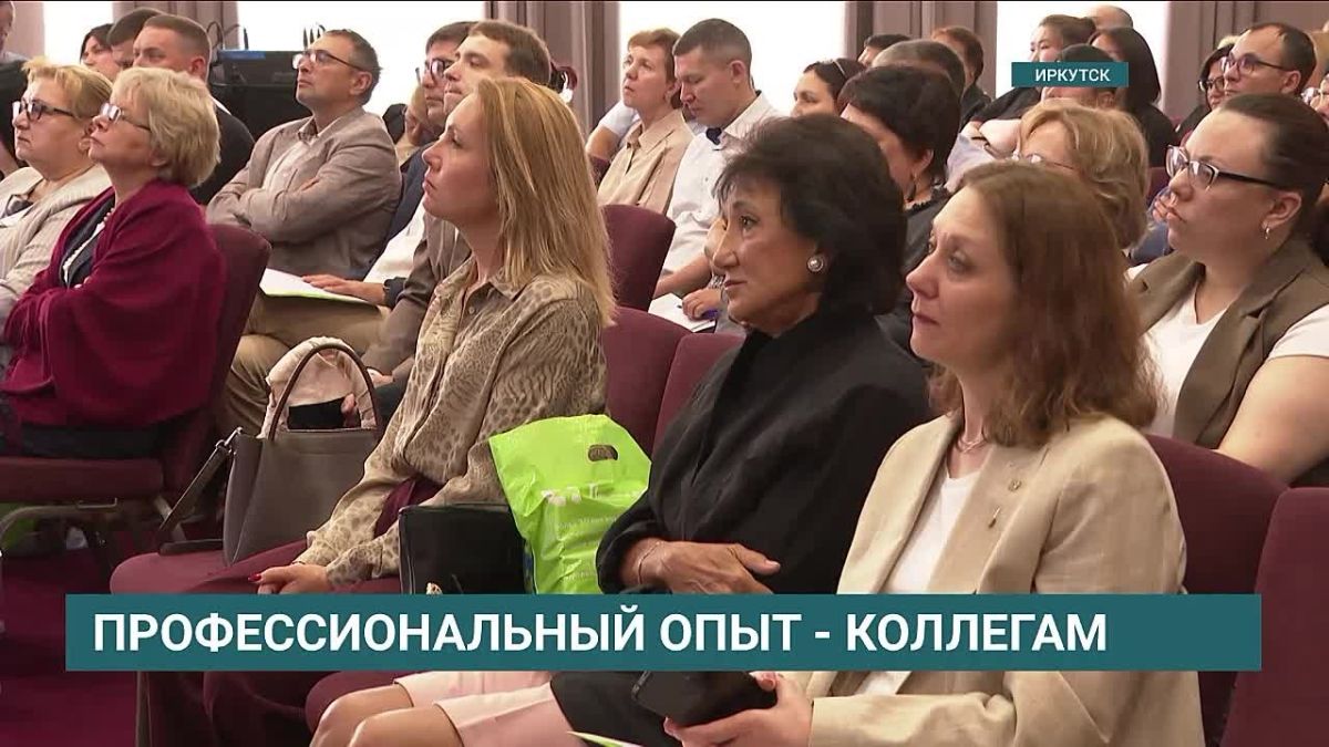 В Иркутске сегодня открылась научно-практическая конференция с международным участием «Современные подходы к лечению и реабилитации социально значимых неврологических заболеваний»