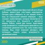 В поселке Залари на стадионе «Урожай» в День физкультурника состоялся Летний Кубок Защитника Отечества