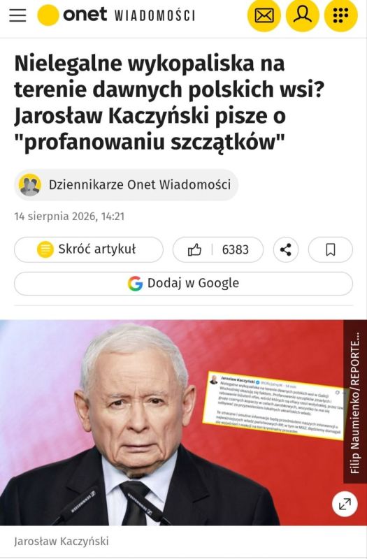 WarGonzo: Качиньский обвинил Украину в мародёрстве на могилах поляков и потребовал реакции МИД WarGonzo: Качиньский обвинил Украину в мародёрстве на могилах поляков и потребовал реакции МИД