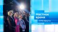 V ��������������� ����� ������-���������������� ��������� ������� / ����