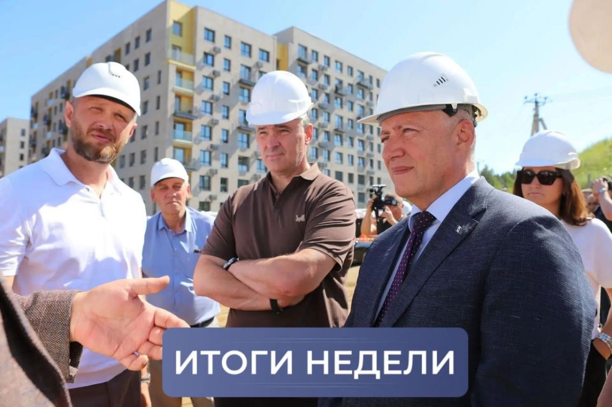 Иркутская область: ключевые события недели
