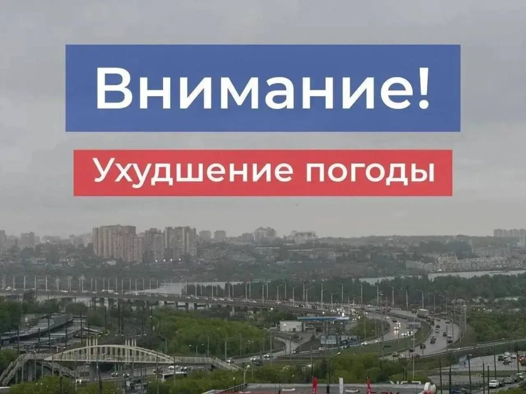 В Иркутской области ожидается непогода
