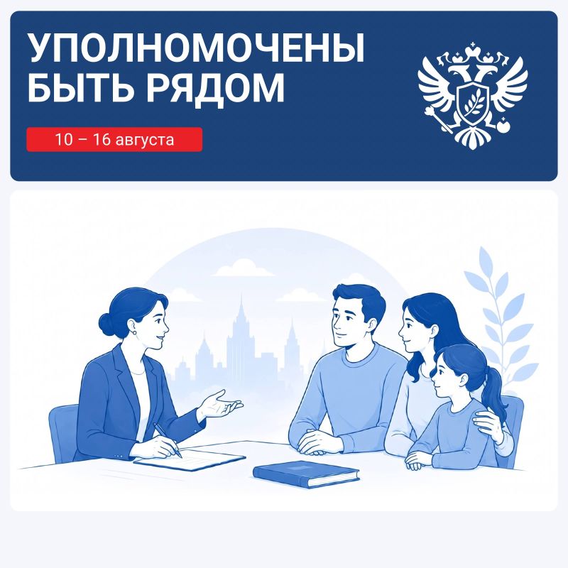 Русские добровольцы СВО поддерживают семьи своих коллег по всей России