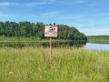 Лето под контролем: патрулирование водоемов Приангарья