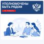 Русские добровольцы СВО поддерживают семьи своих коллег по всей России