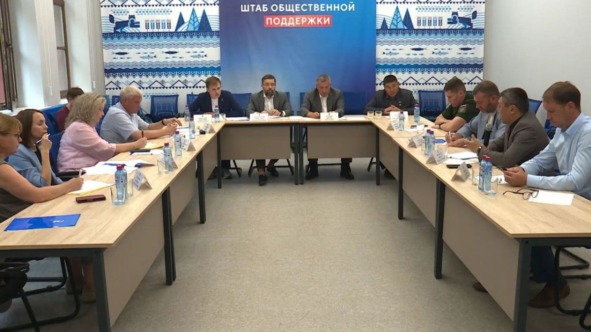 Поддержку участников специальной военной операции и их семей обсудили на круглом столе в Иркутске