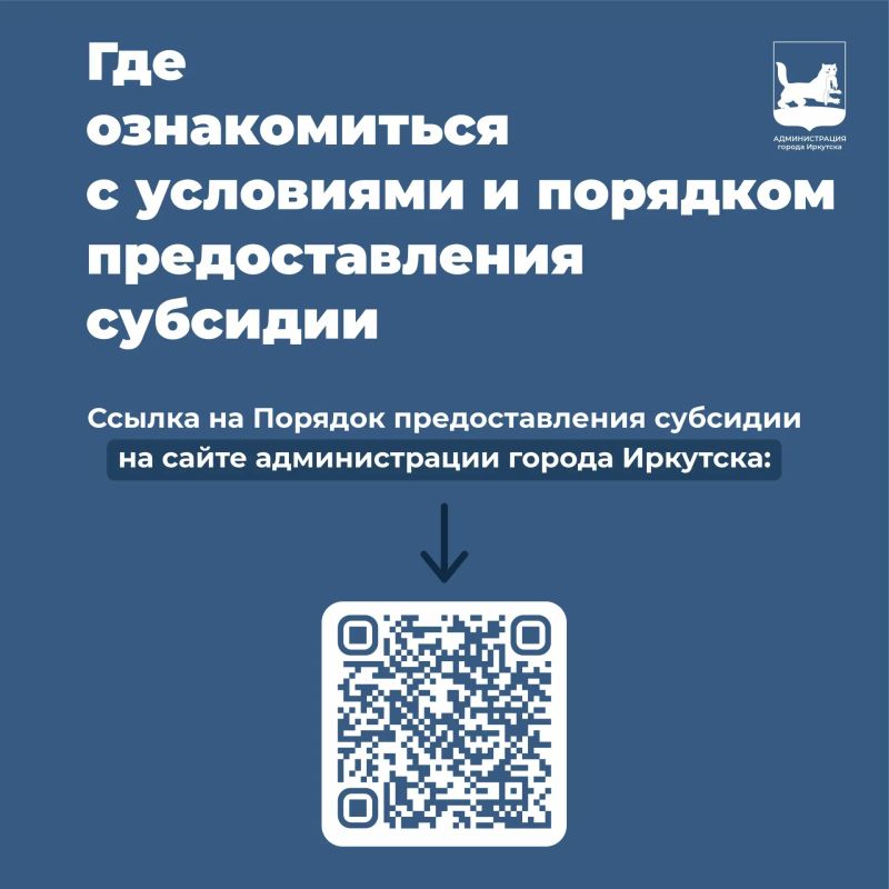 Руслан Болотов: Вчера рассказывал об одной из субсидий из городского бюджета, которую могут получить предприниматели, отремонтировавшие транспорт и передавшие его в зону СВО Руслан Болотов: Вчера рассказывал об одной из субсидий из городского бюджета, которую могут получить предприниматели, отремонтировавшие транспорт и передавшие его в зону СВО