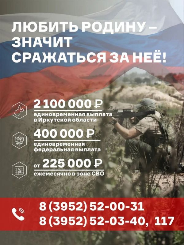 В Иркутске отметили День воздушного флота России В Иркутске отметили День воздушного флота России