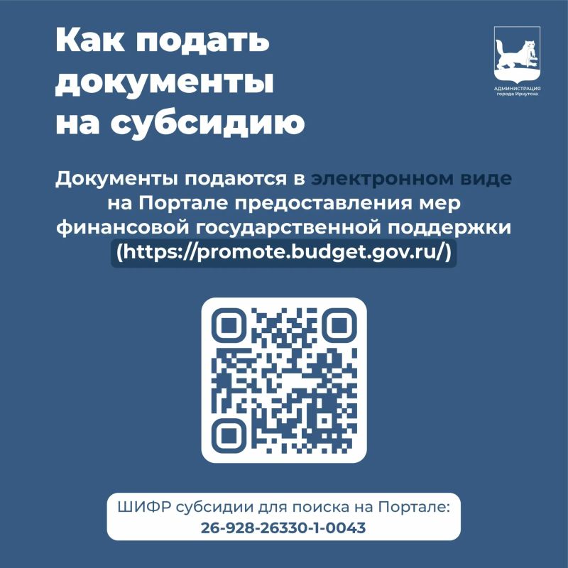 Руслан Болотов: Вчера рассказывал об одной из субсидий из городского бюджета, которую могут получить предприниматели, отремонтировавшие транспорт и передавшие его в зону СВО Руслан Болотов: Вчера рассказывал об одной из субсидий из городского бюджета, которую могут получить предприниматели, отремонтировавшие транспорт и передавшие его в зону СВО