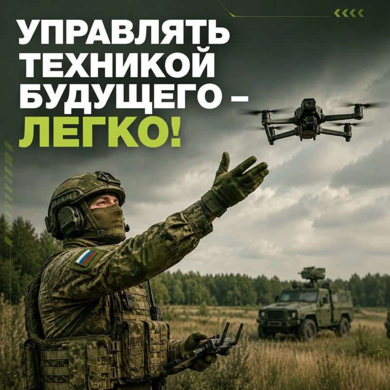 Покорить небо, оставаясь на земле — возможно