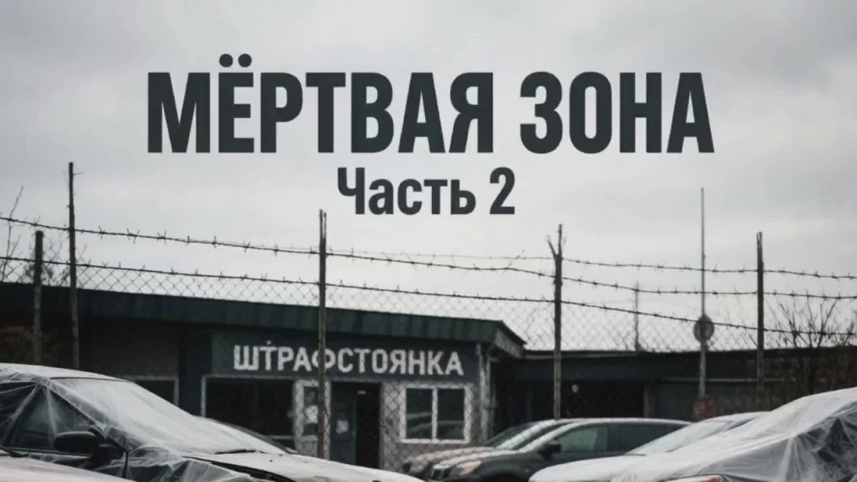 Совершил страшное ДТП в нетрезвом состоянии и сбежал с места преступления