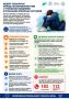 Когда подросток «закрывается»: как вовремя заметить кризис и помочь?