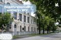 История Педагогического института ИГУ берёт начало в 1909 году с открытия Иркутского учительского института