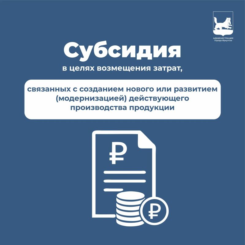 Руслан Болотов: Вчера рассказывал об одной из субсидий из городского бюджета, которую могут получить предприниматели, отремонтировавшие транспорт и передавшие его в зону СВО