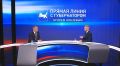 Поступил вопрос про выборы Государственную Думу