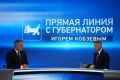 В Нижнеудинске в 2027 году благодаря федеральной субсидии появится обновленное молодежное пространство