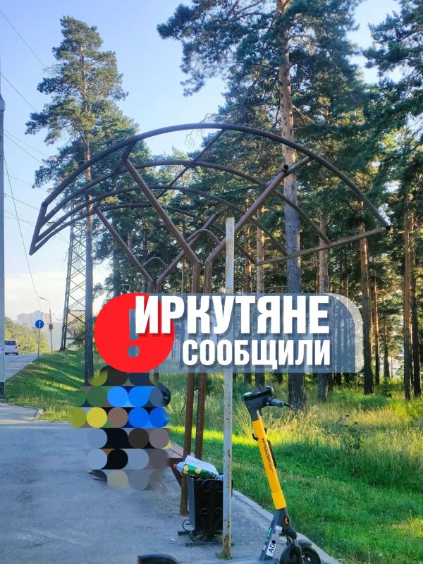 Иркутяне сообщили – мы выполнили