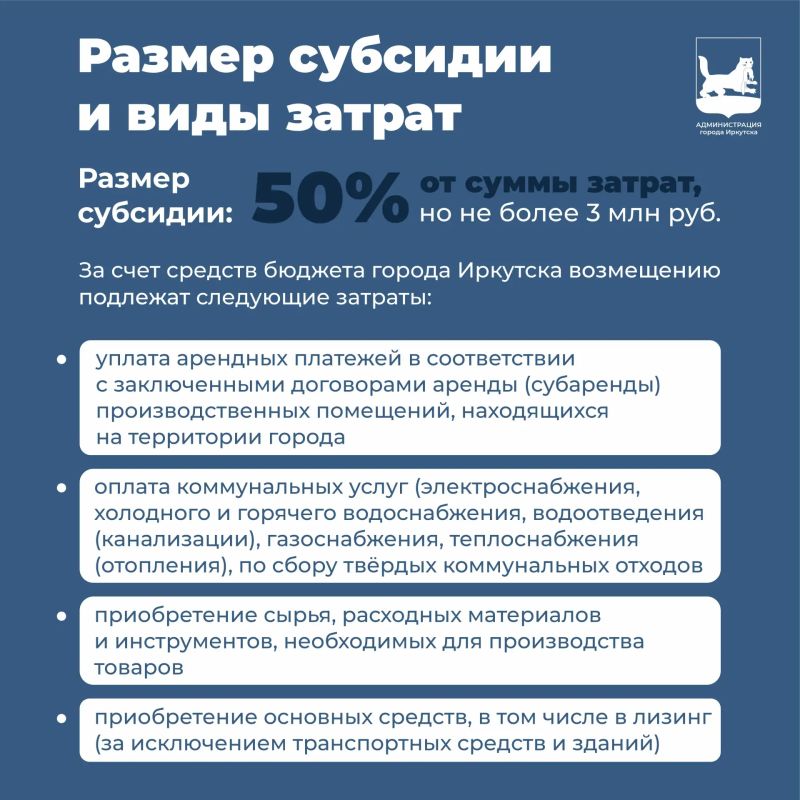 Руслан Болотов: Вчера рассказывал об одной из субсидий из городского бюджета, которую могут получить предприниматели, отремонтировавшие транспорт и передавшие его в зону СВО Руслан Болотов: Вчера рассказывал об одной из субсидий из городского бюджета, которую могут получить предприниматели, отремонтировавшие транспорт и передавшие его в зону СВО