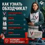 В Приангарье начнут поквартирный обход перед выборами