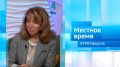 Главный врач Иркутского областного центра СПИД Юлия Плотникова / Утро