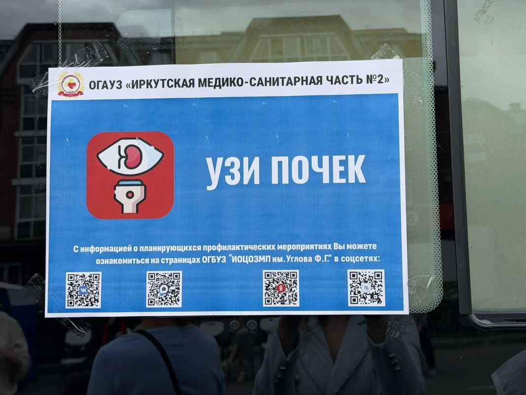 За первые два дня свыше тысячи человек приняли участие в акции «День здоровья» За первые два дня свыше тысячи человек приняли участие в акции «День здоровья»