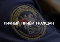 Заместитель руководителя следственного управления СКР по Иркутской области В.С. Белоусов проведет личный прием граждан