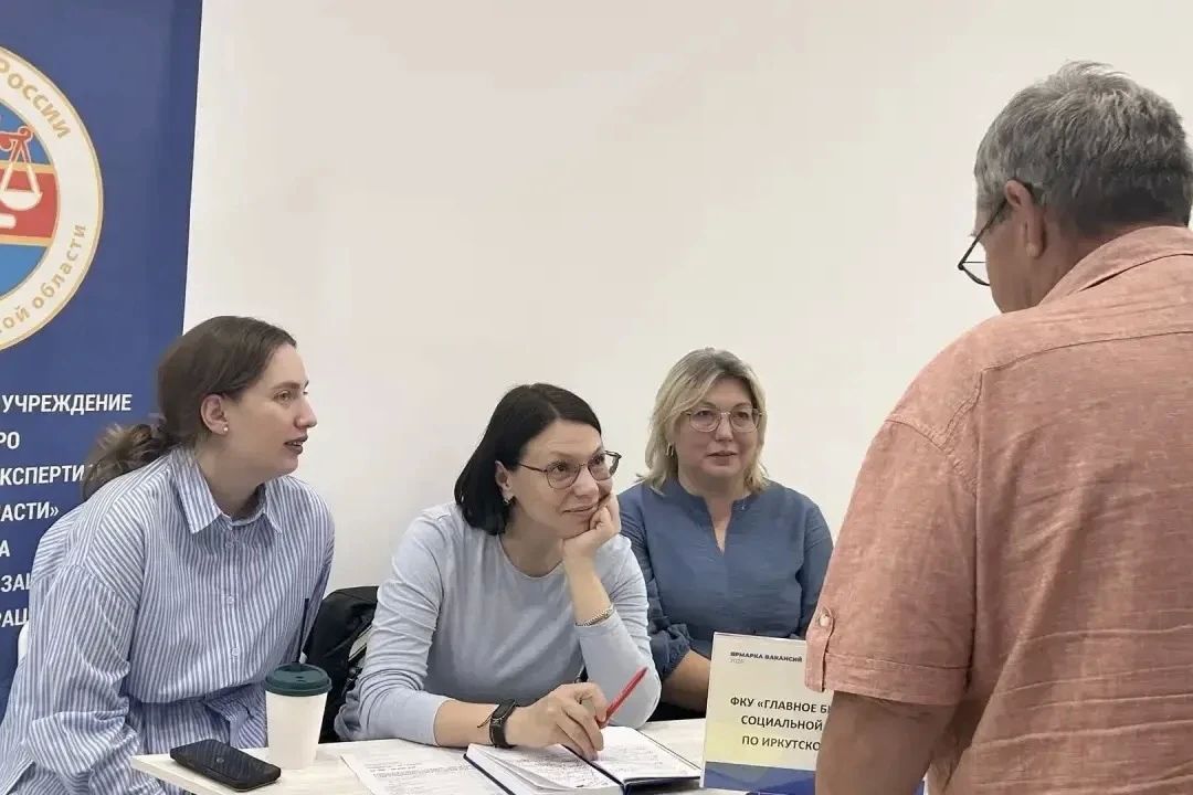 В Иркутском филиале Кадрового центра прошла ярмарка вакансий с представителями шести организаций города В Иркутском филиале Кадрового центра прошла ярмарка вакансий с представителями шести организаций города