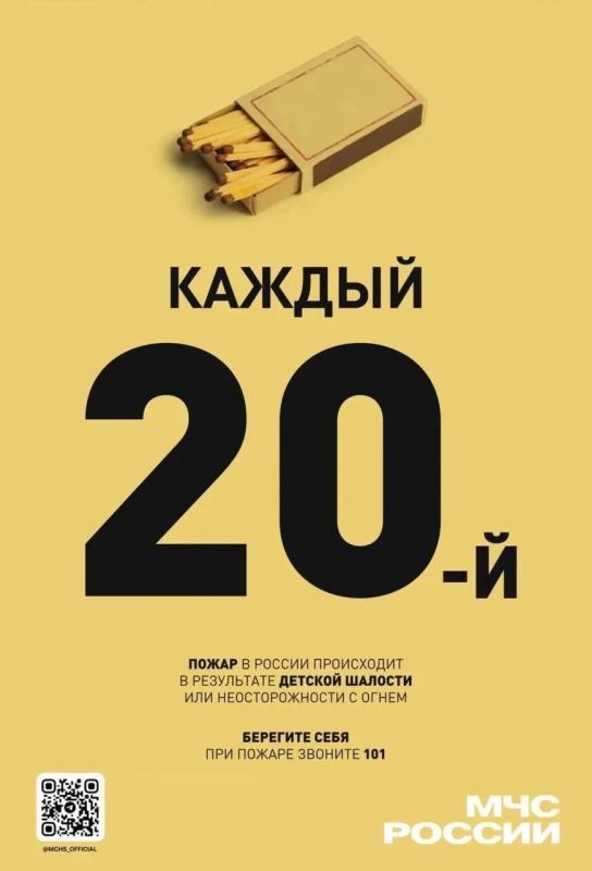 С начала года 707 пожаров стали следствием неосторожного обращения с огнем