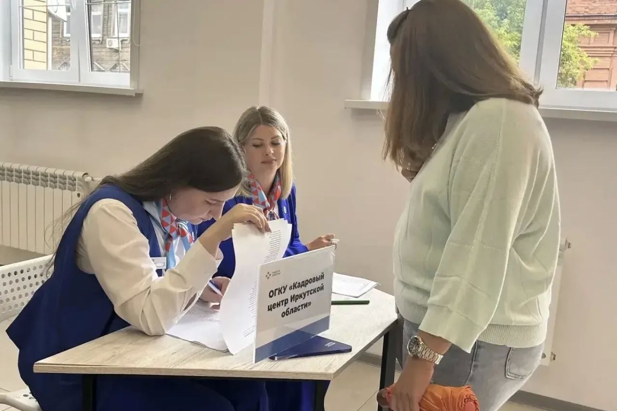 В Иркутском филиале Кадрового центра прошла ярмарка вакансий с представителями шести организаций города В Иркутском филиале Кадрового центра прошла ярмарка вакансий с представителями шести организаций города