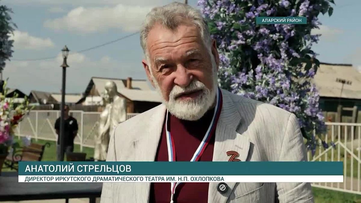 Фестиваль любительских театров «Солнце в аистовом гнезде» традиционно провели в честь дня рождения Александра Вампилова