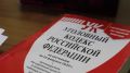 В Эхирит-Булагатском районе суд приговорил мужчину к лишению свободы за хищение оборудования и строений с промышленного предприятия