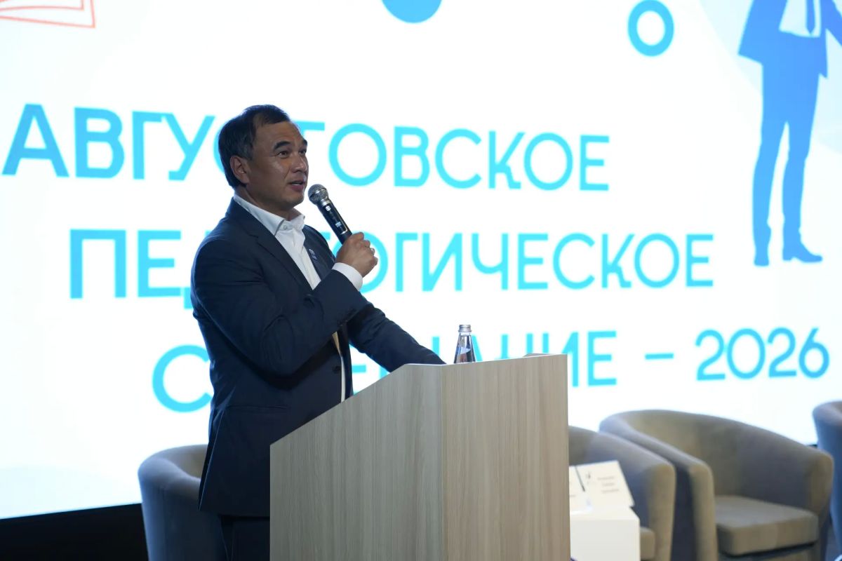 Более 700 педагогических работников стали участниками регионального августовского совещания в Приангарье Более 700 педагогических работников стали участниками регионального августовского совещания в Приангарье