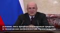 Игорь Кобзев: Важная новость для системы здравоохранения региона – Иркутская область получит 15 новых автомобилей скорой помощи