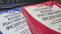 В Иркутске прокуратура направила в суд уголовное дело о невыплате заработной платы работникам торговой сети в сумме свыше 3,6 млн рублей