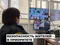 Меры по предотвращению террористических угроз и противопожарную безопасность на значимых объектах обсудили участники Антитеррористической комиссии Ангарского округа под руководством мэра Сергея Петрова